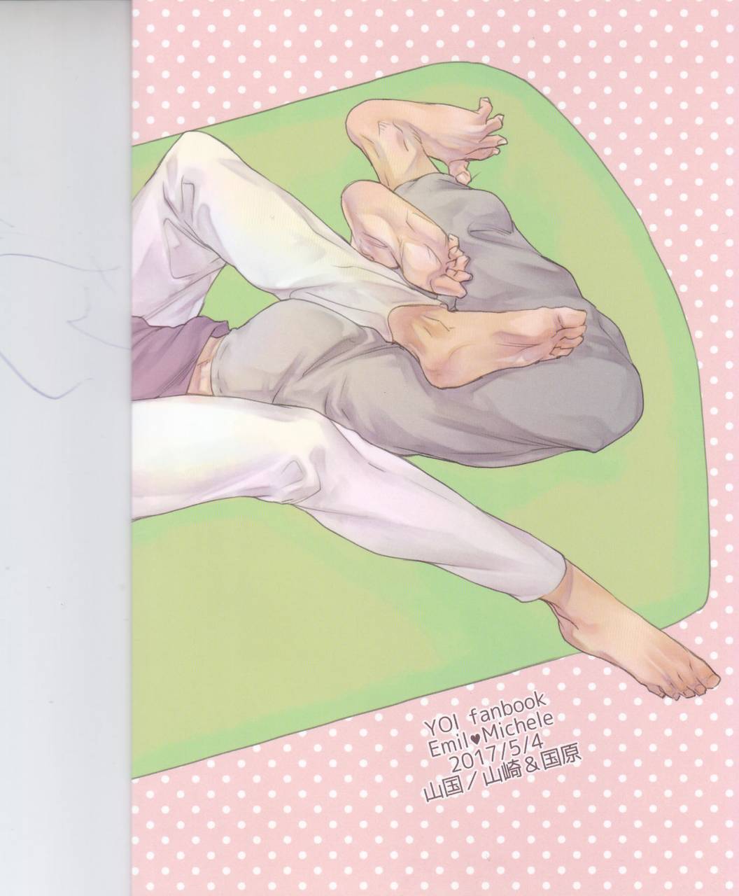 hyousou-strast-2-yamaguni-yamazaki-kunihara-tabetai-kurai-itoshii-yuri-on-ice-incomplete