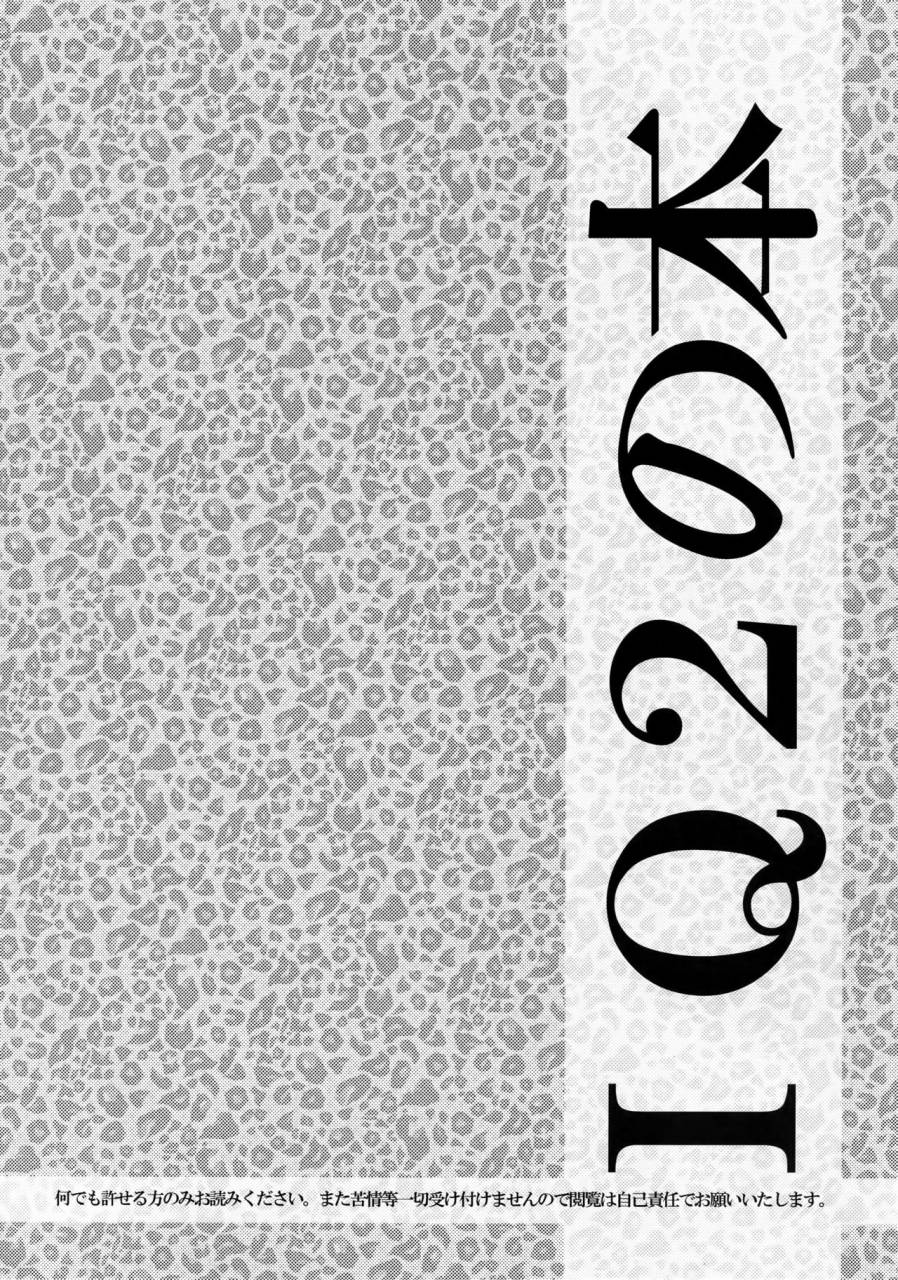 hyousou-strast-5-morokoshi-batake-conpota-ju-jjmilk-yuri-on-ice