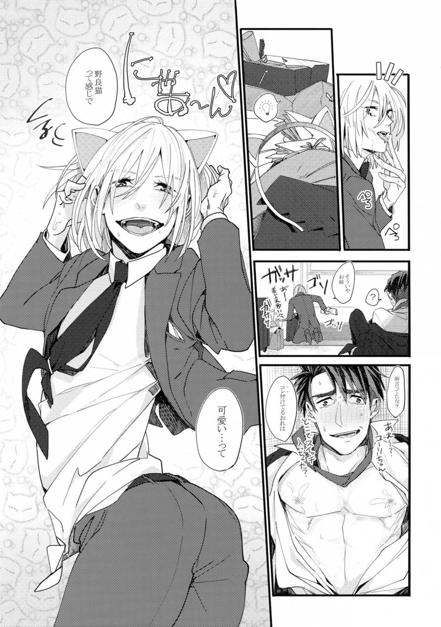 hyousou-strast-5-morokoshi-batake-conpota-ju-jjmilk-yuri-on-ice