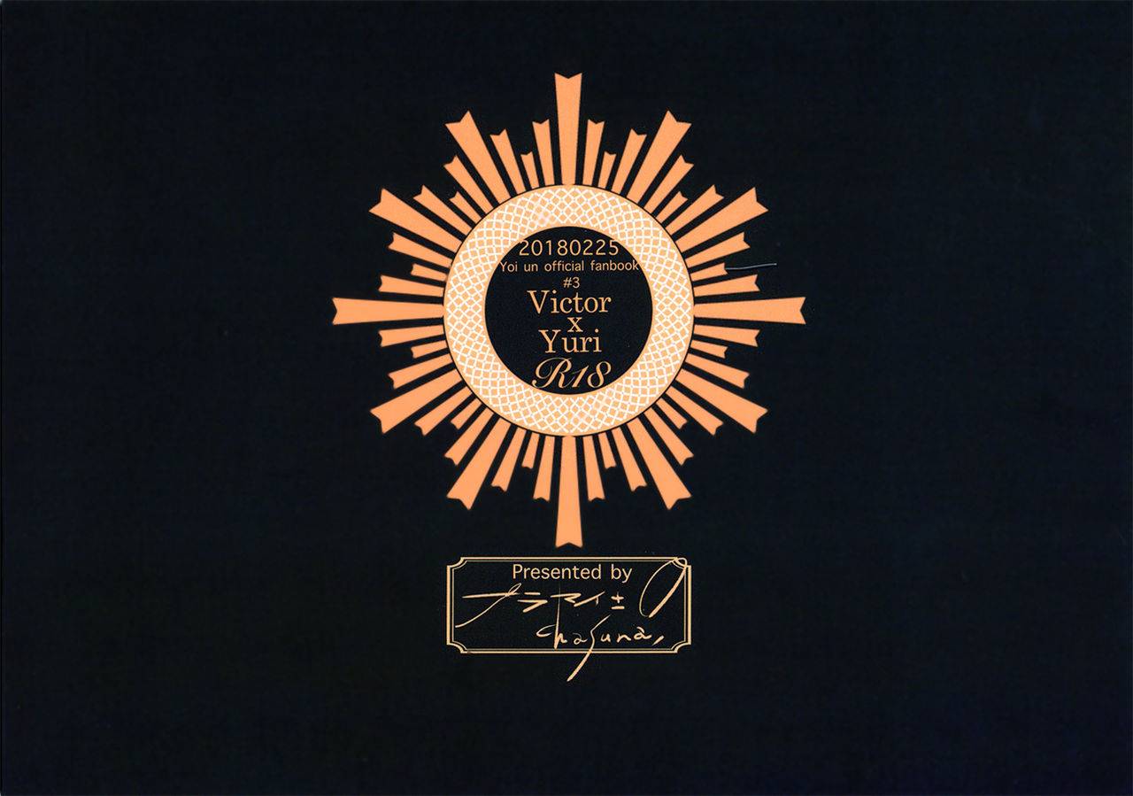 hyousou-strast-8-puramai0-chasuna-nageki-no-seibo-yuri-on-ice-english