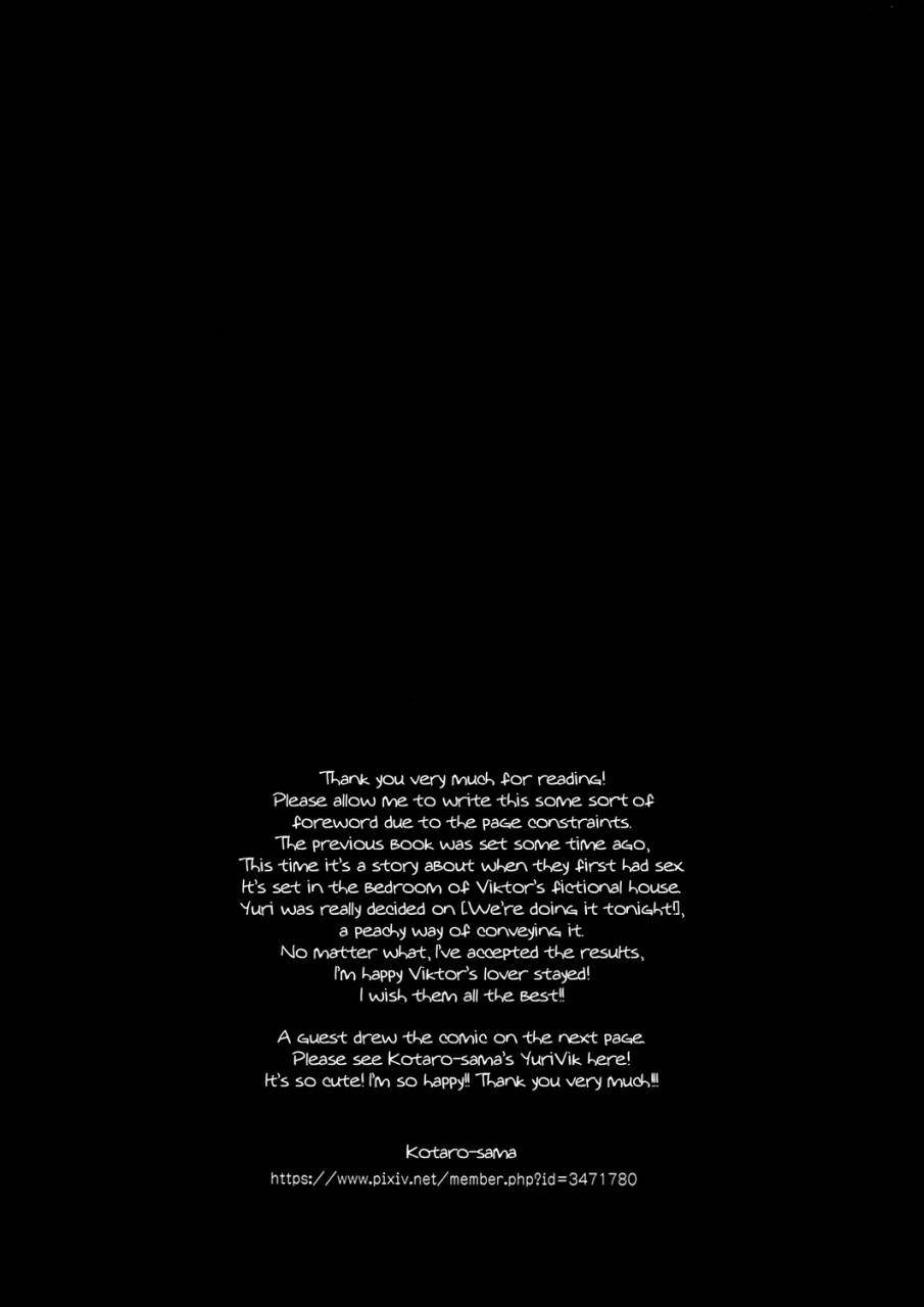 hyousou-strast-banquet-yakiniku-teishoku-megumi-kiss-no-tsugi-yuri-on-ice-english-blanket