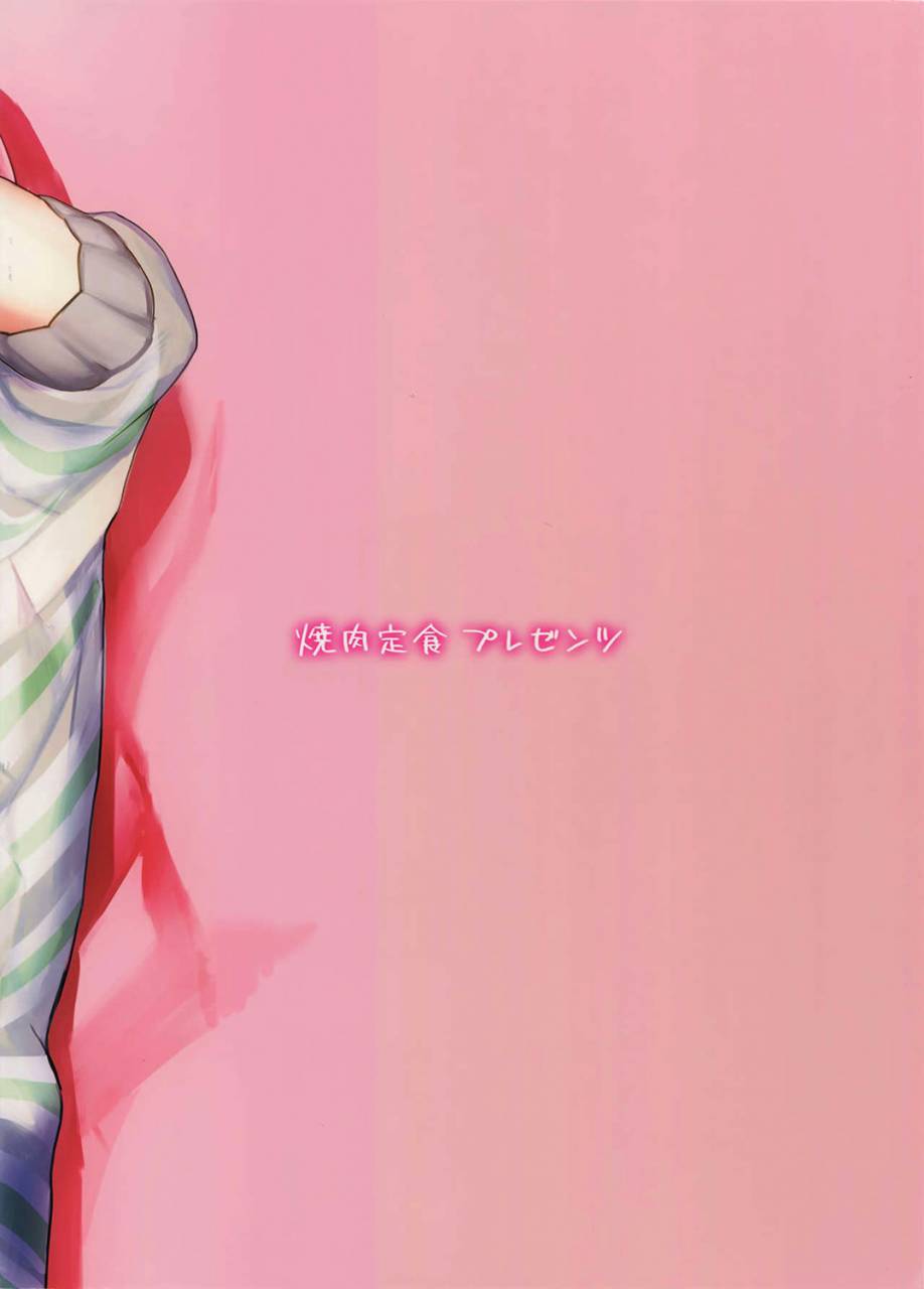 hyousou-strast-banquet-yakiniku-teishoku-megumi-kiss-no-tsugi-yuri-on-ice-english-blanket