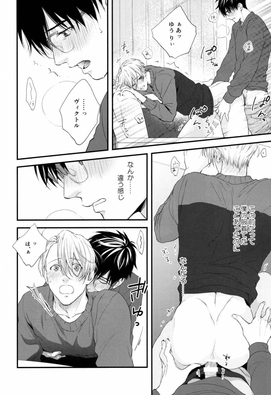 hyousou-strast-gp-2018-ojmomo-yoshi-mine-yuri-on-ice