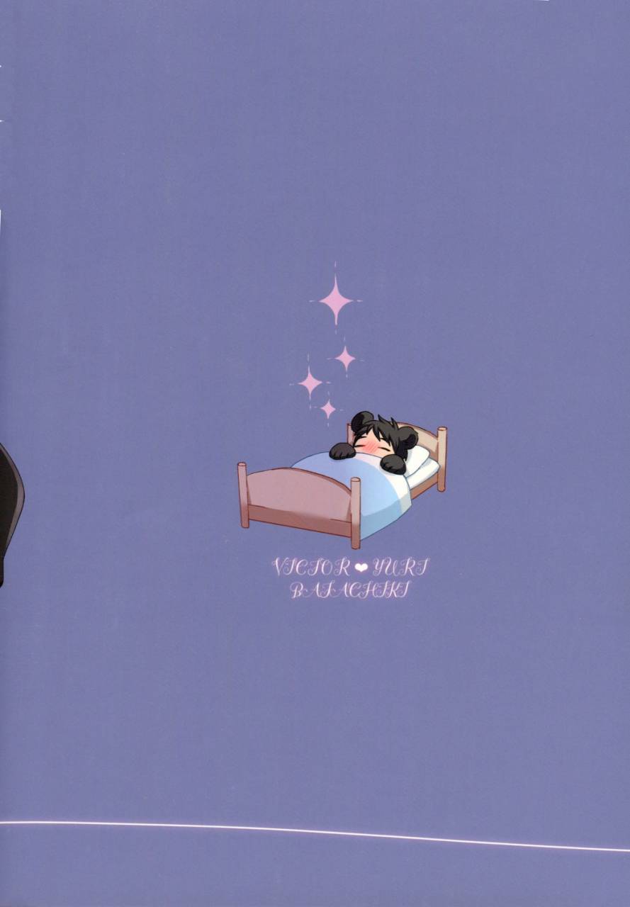 hyousou-strast-batachiki-masumasu-sleeping-beauty-yuri-on-ice-english-tyroluuki