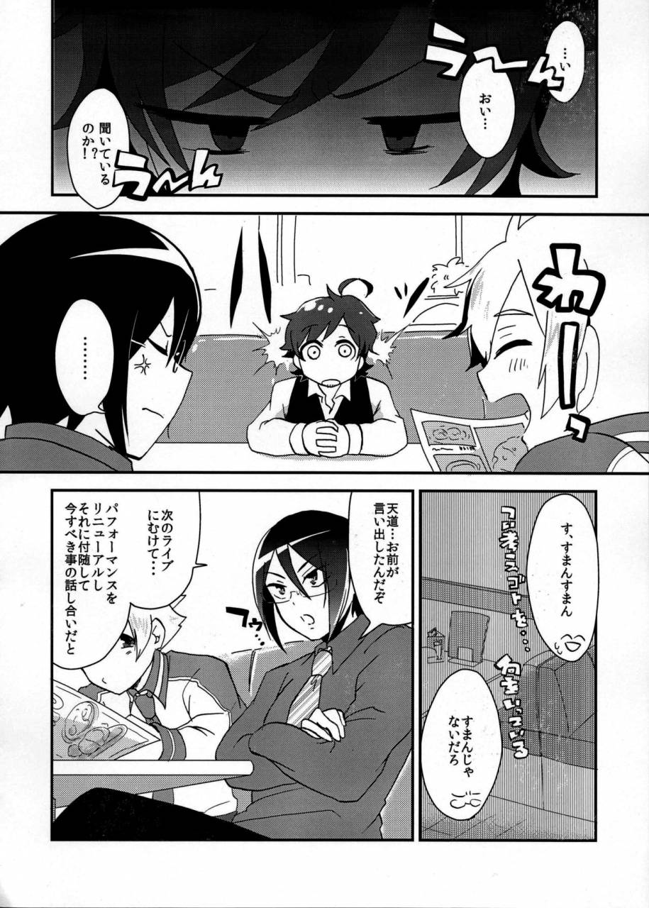 idol-m-at-trix-2-kong-chic-show-yamamoto-manami-ore-no-suki-ni-odorasete-the-idolm-at-ster-sidem