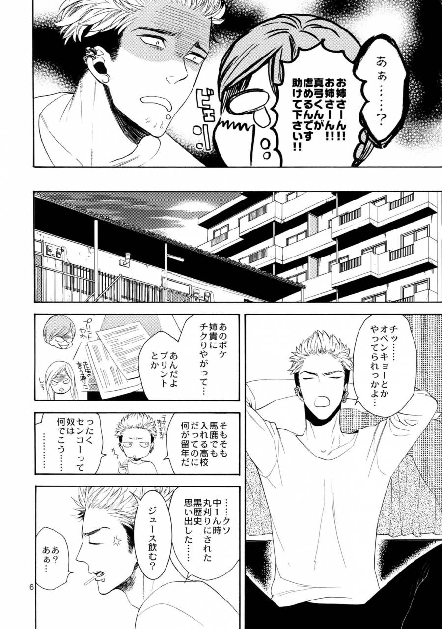 jgarden-38-marshmallow-kyoudan-tenkawa-ai-uruwashi-no-tinker-bell-bangai