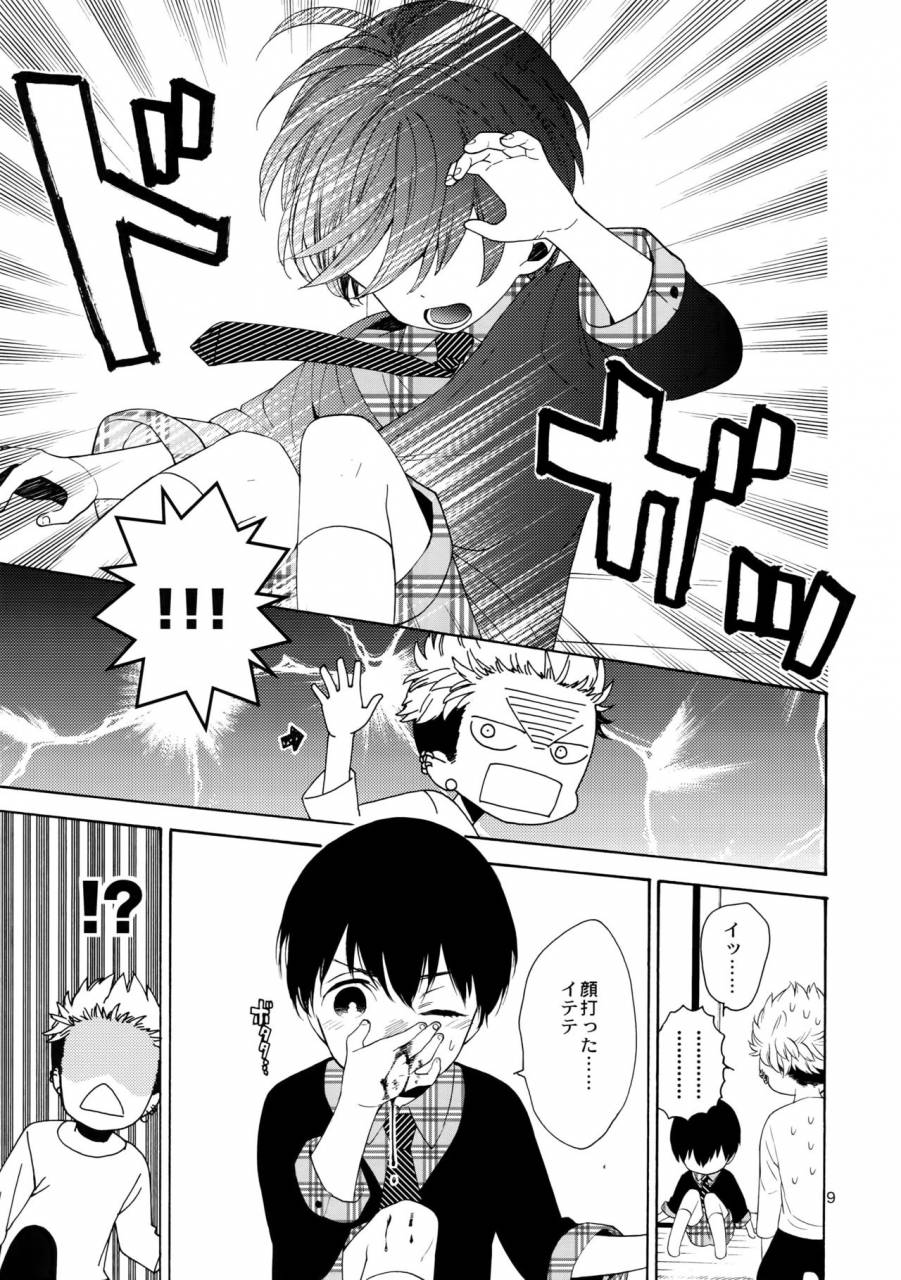 jgarden-38-marshmallow-kyoudan-tenkawa-ai-uruwashi-no-tinker-bell-bangai