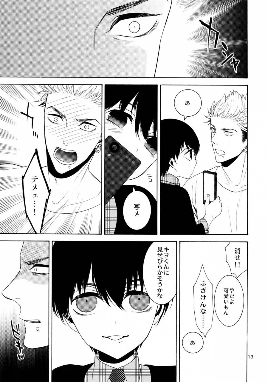 jgarden-38-marshmallow-kyoudan-tenkawa-ai-uruwashi-no-tinker-bell-bangai