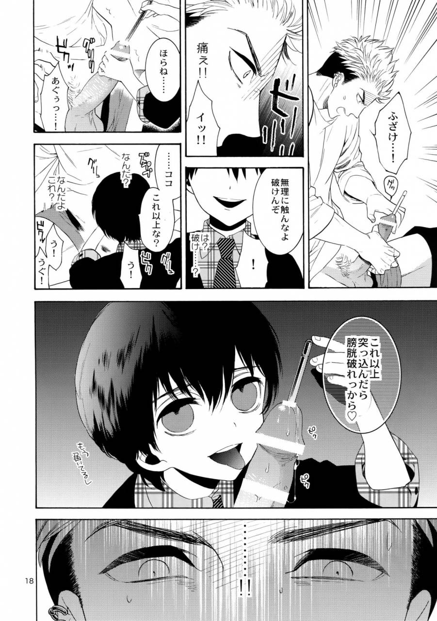 jgarden-38-marshmallow-kyoudan-tenkawa-ai-uruwashi-no-tinker-bell-bangai