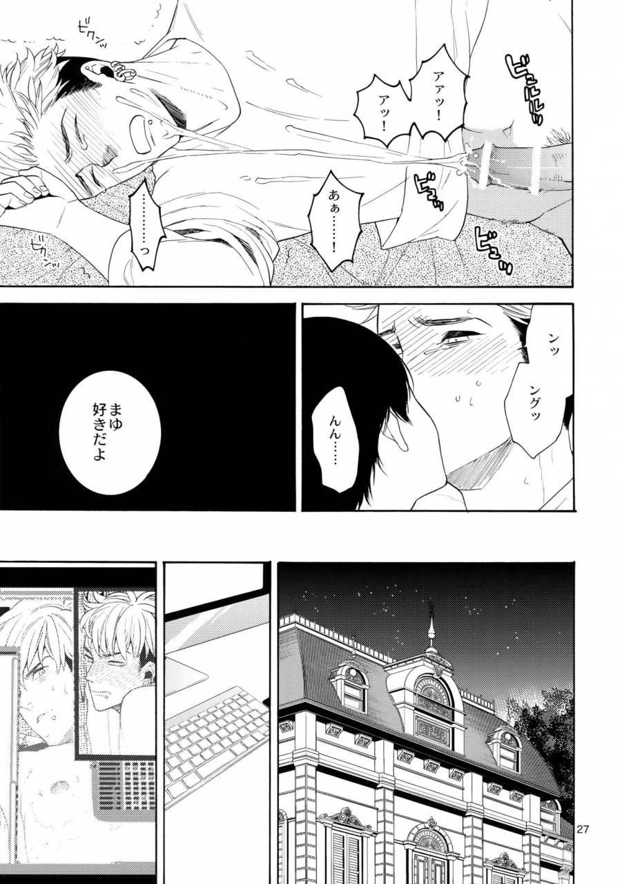 jgarden-38-marshmallow-kyoudan-tenkawa-ai-uruwashi-no-tinker-bell-bangai