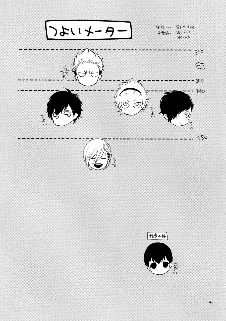 jgarden-38-marshmallow-kyoudan-tenkawa-ai-uruwashi-no-tinker-bell-bangai