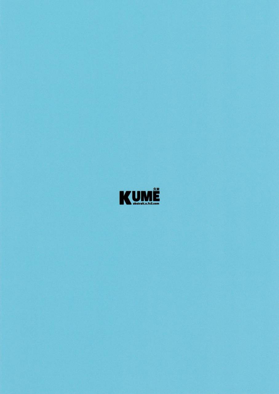 jgarden-41-kume-minakami-riku-onii-chan-no-koibito-sex-keikaku-english-shotachan