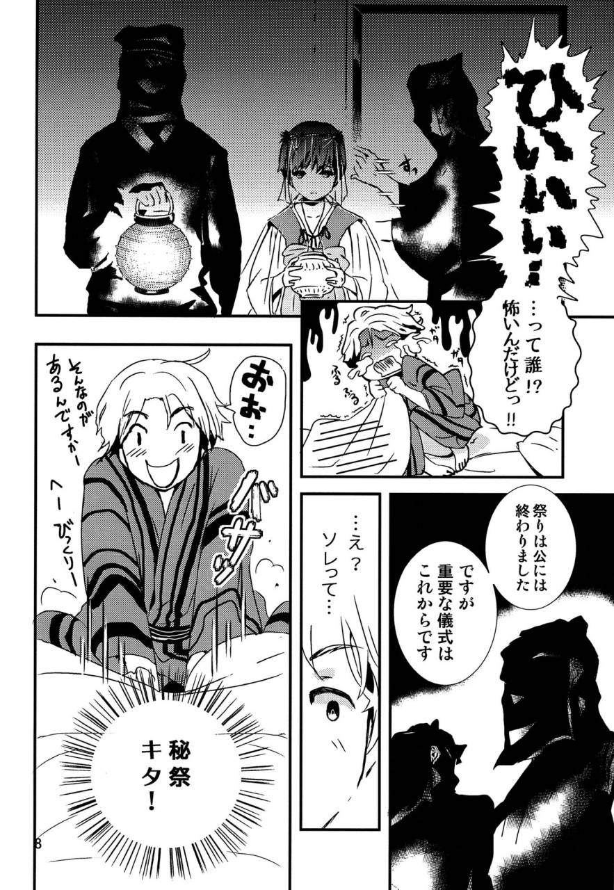 jgarden-42-natsukanmi-ko-ri-azuki-chigochigi