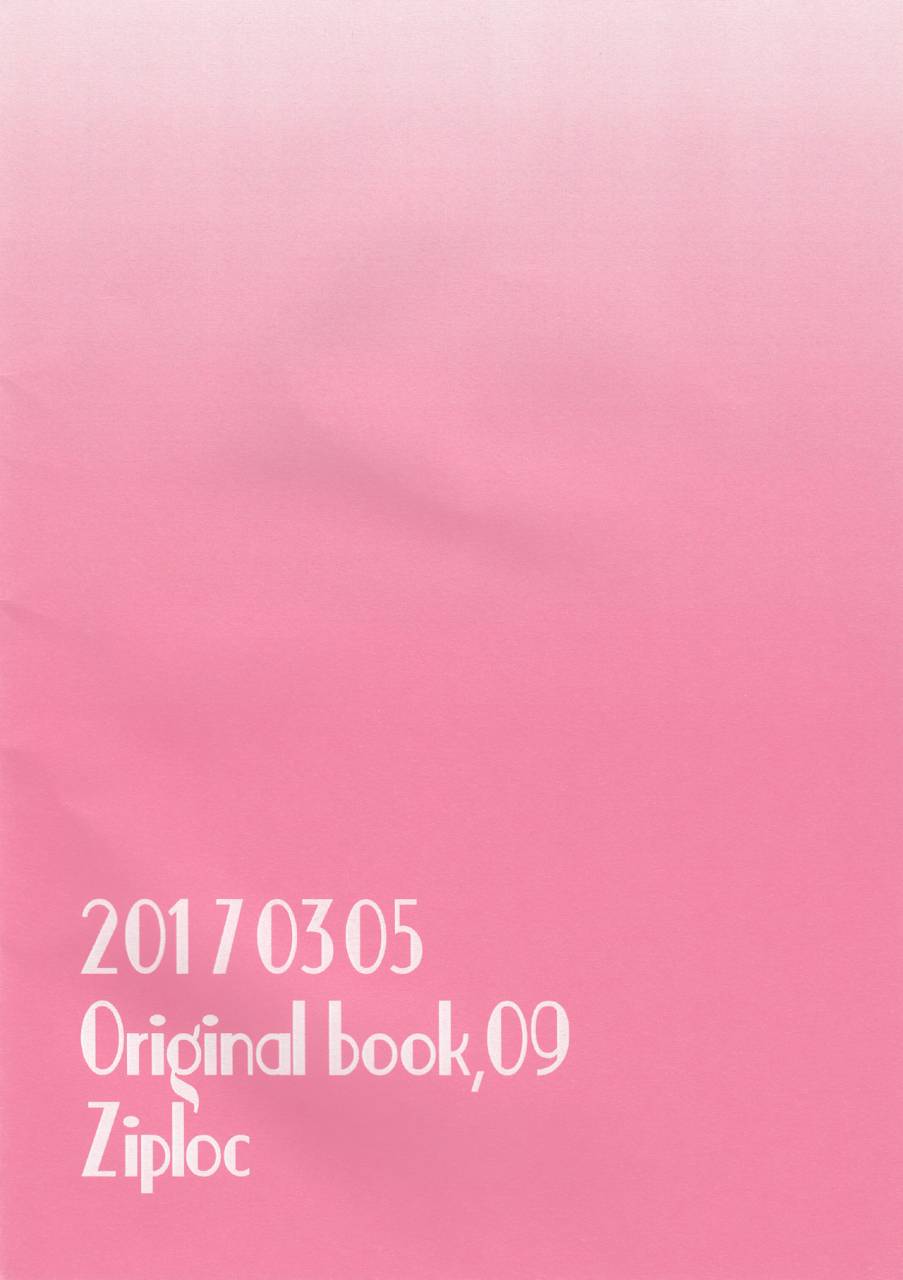 jgarden-42-ziploc-yamachan-futari-to-trade-english-shotachan