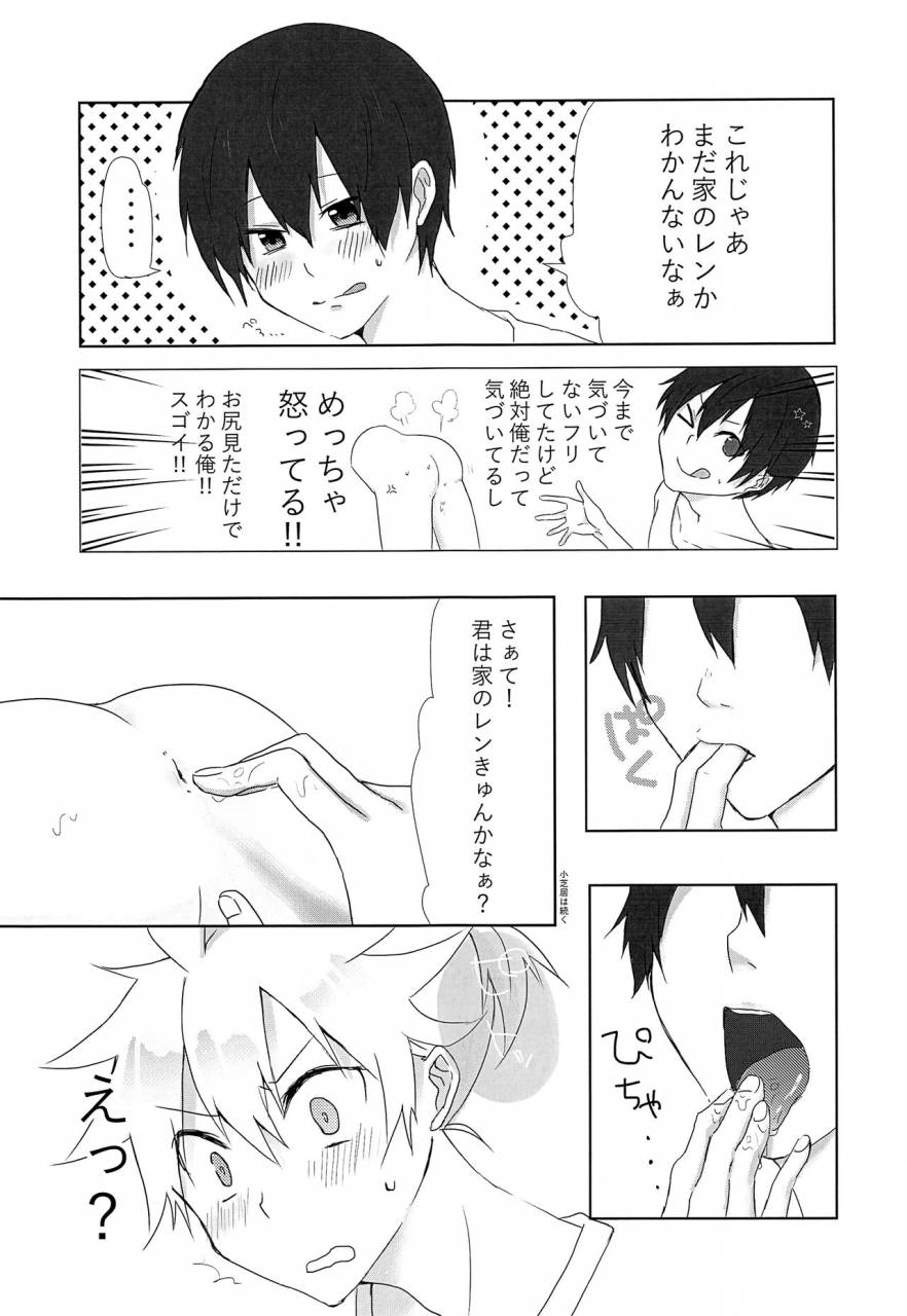 kagamine-shiori-milk-dell-banana-nattu-masaka-ore-ga-kabe-ni-hamaru-wake-ga-nai-vocaloid