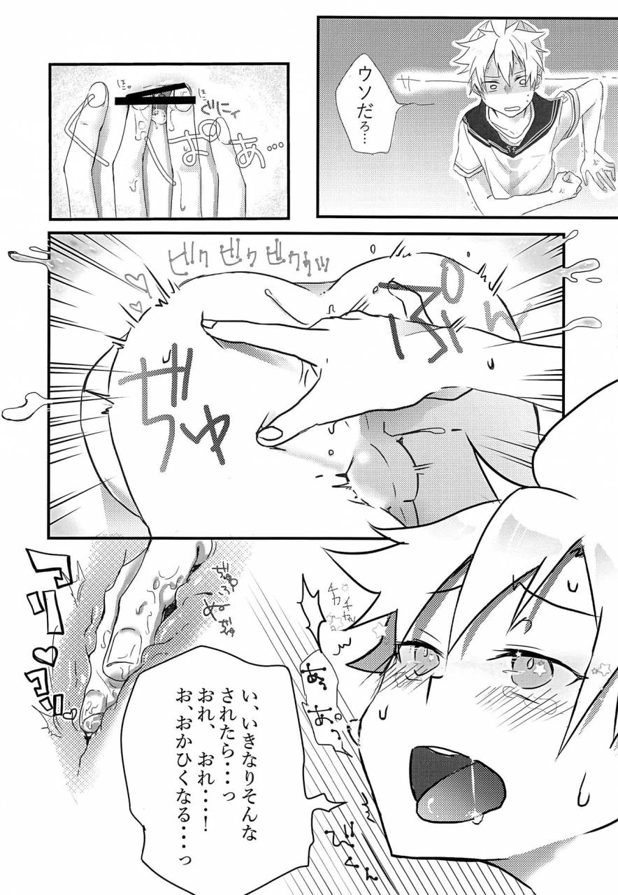 kagamine-shiori-milk-dell-banana-nattu-masaka-ore-ga-kabe-ni-hamaru-wake-ga-nai-vocaloid