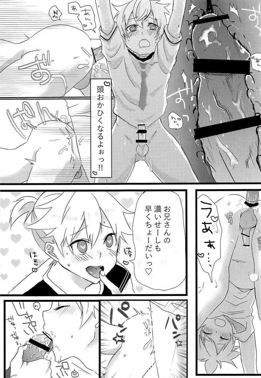 kagamine-shiori-milk-dell-banana-nattu-masaka-ore-ga-kabe-ni-hamaru-wake-ga-nai-vocaloid