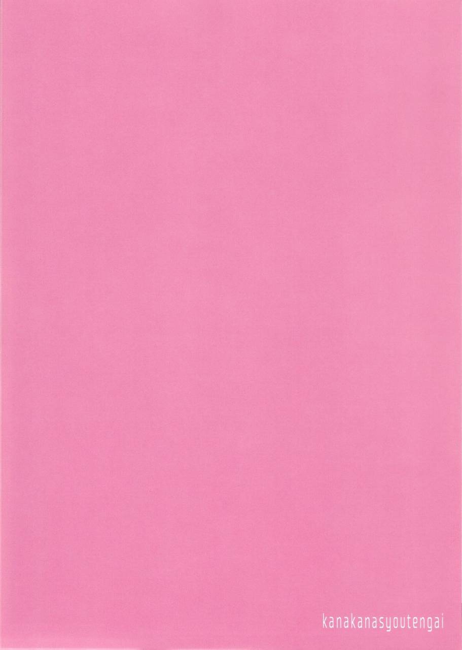 kahou-wa-chou-nete-matsu-25-kanakana-shoutengai-riuta-gao-kakoikomi-kon-sarete-mimashita-osomatsu-san