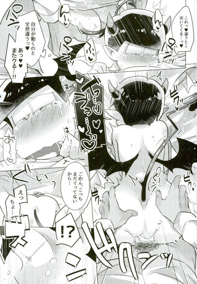 kahou-wa-chou-nete-matsu-25-messzylinder-yuma-harapeko-akuma-osomatsu-san