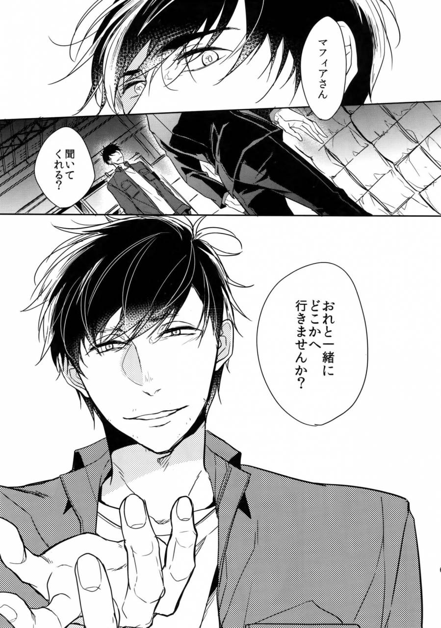 kahou-wa-nete-matsu-6-fizzcode-satonishi-dog-life-is-beautiful-osomatsu-san