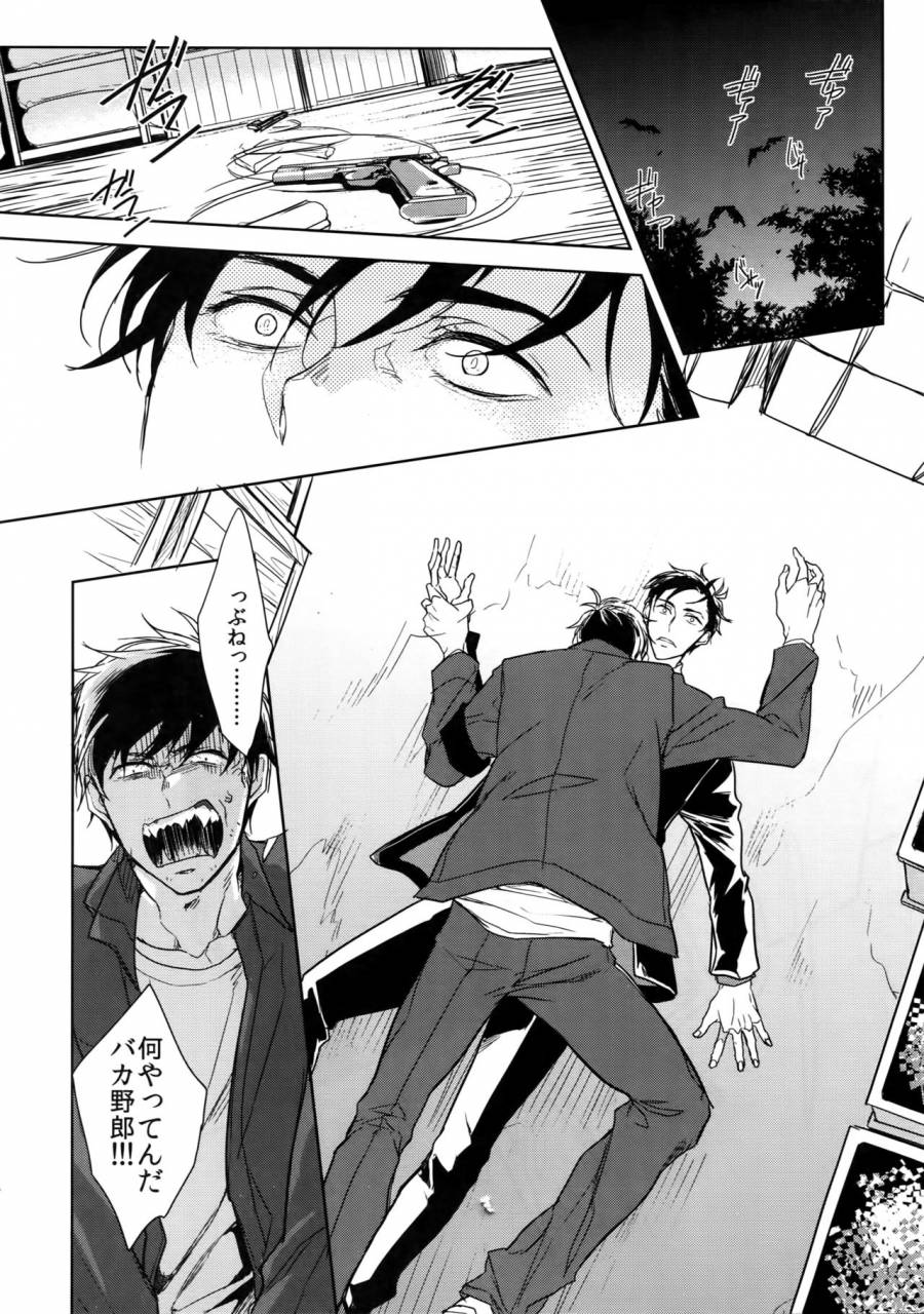 kahou-wa-nete-matsu-6-fizzcode-satonishi-dog-life-is-beautiful-osomatsu-san