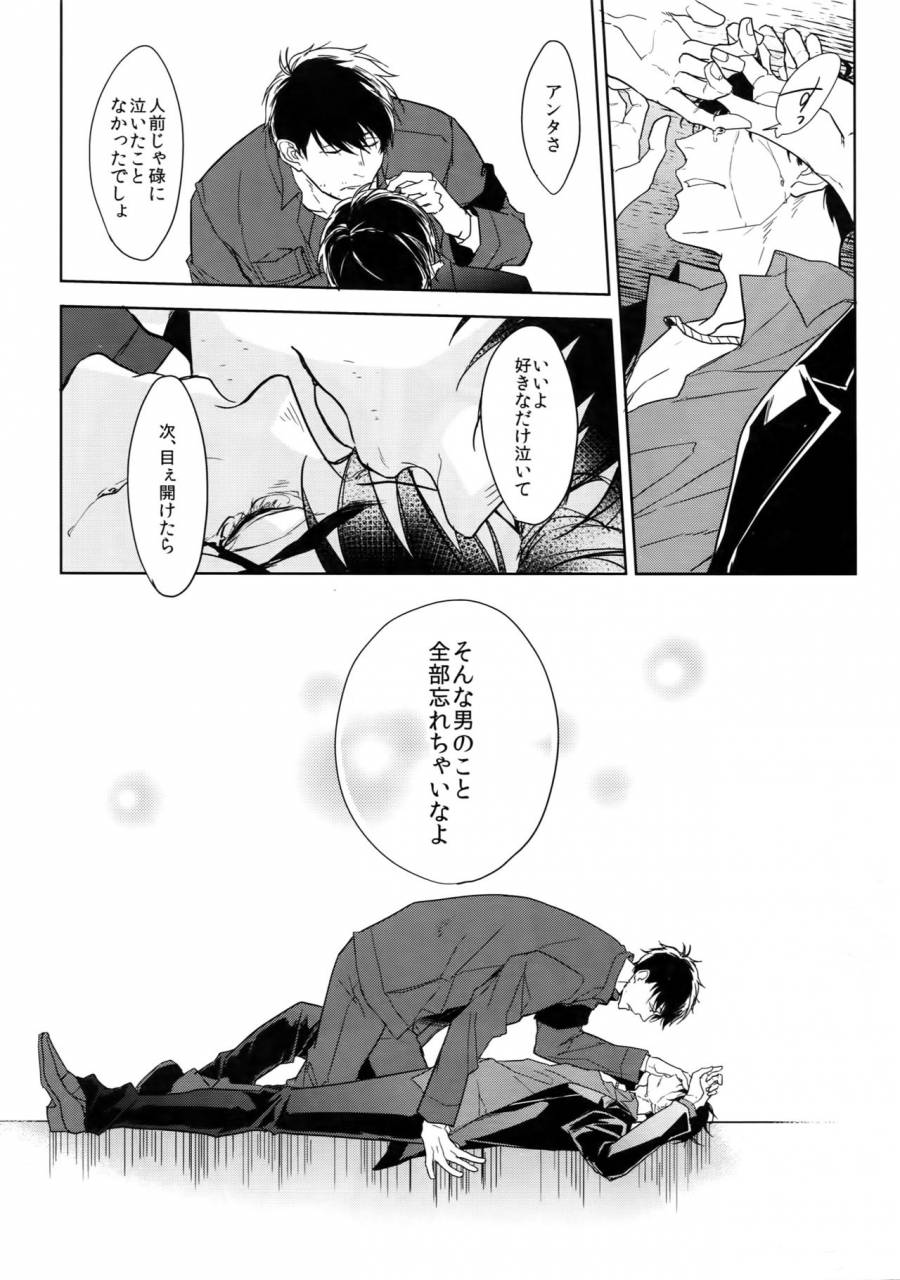 kahou-wa-nete-matsu-6-fizzcode-satonishi-dog-life-is-beautiful-osomatsu-san