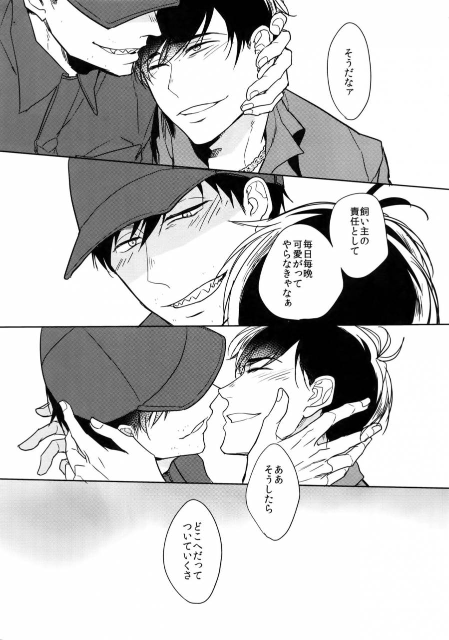 kahou-wa-nete-matsu-6-fizzcode-satonishi-dog-life-is-beautiful-osomatsu-san