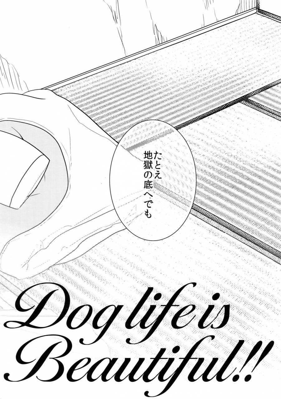 kahou-wa-nete-matsu-6-fizzcode-satonishi-dog-life-is-beautiful-osomatsu-san