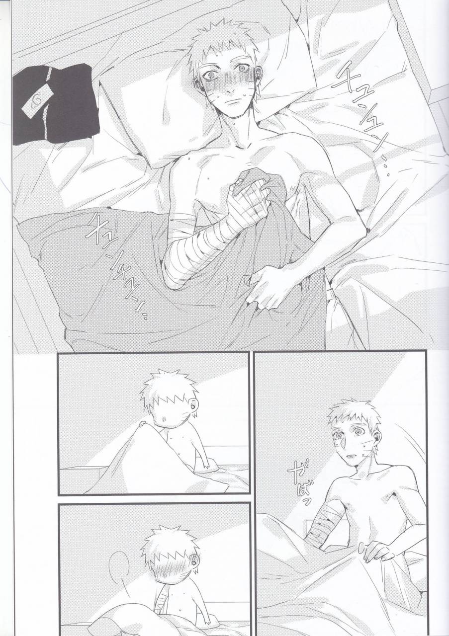 kasanaru-te-wa-ai-o-sasu-2-shuumatsu-koujou-shine-yume-tabibito-naruto