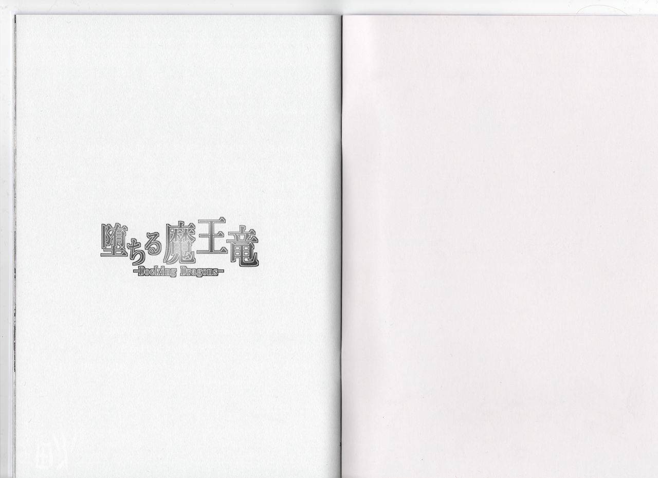 kemoket-6-urusai-kokuen-hatake-ochiru-maou-ryuu-future-card-buddyfight-english