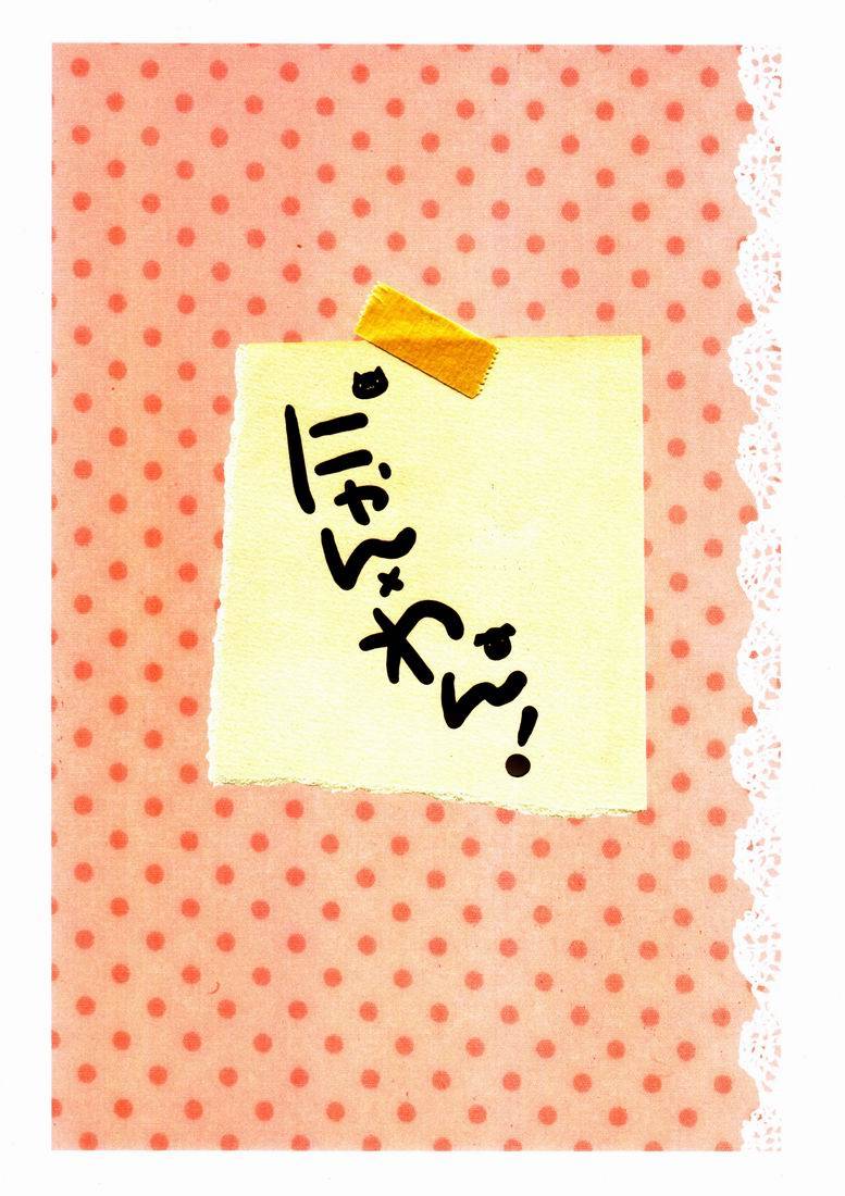 kimi-no-uta-ga-kikoeru-2-aiwa-kikuchi-nyan-wan-vocaloid-english-zeus777