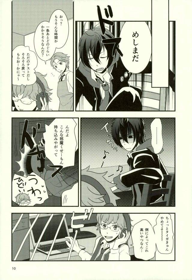 kindan-no-prism-2-colombia-momoe-fransowa-virtual-reality-ichijou-shin-king-of-prism-by-pretty-rhythm