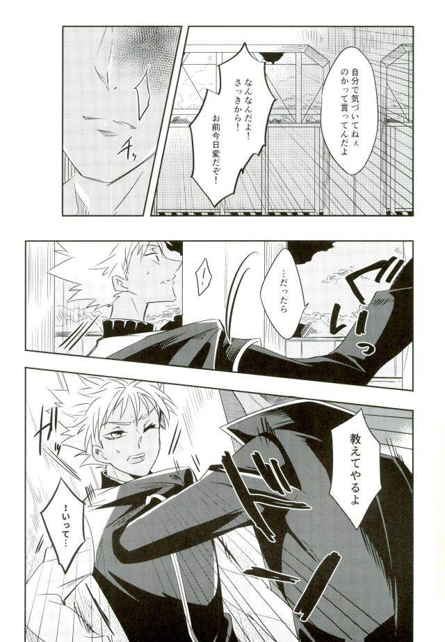 kindan-no-prism-2-sfd-paruka-chain-limitations-king-of-prism-by-prettyrhythm