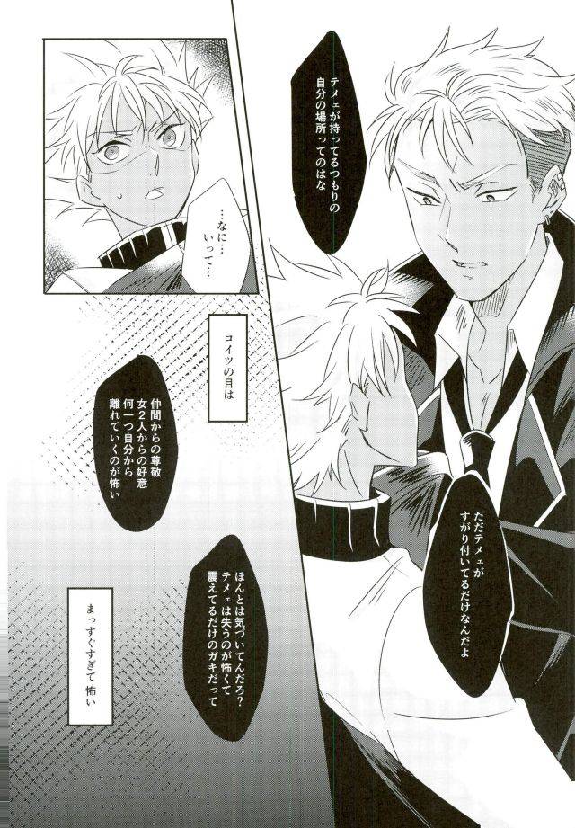 kindan-no-prism-2-sfd-paruka-chain-limitations-king-of-prism-by-prettyrhythm