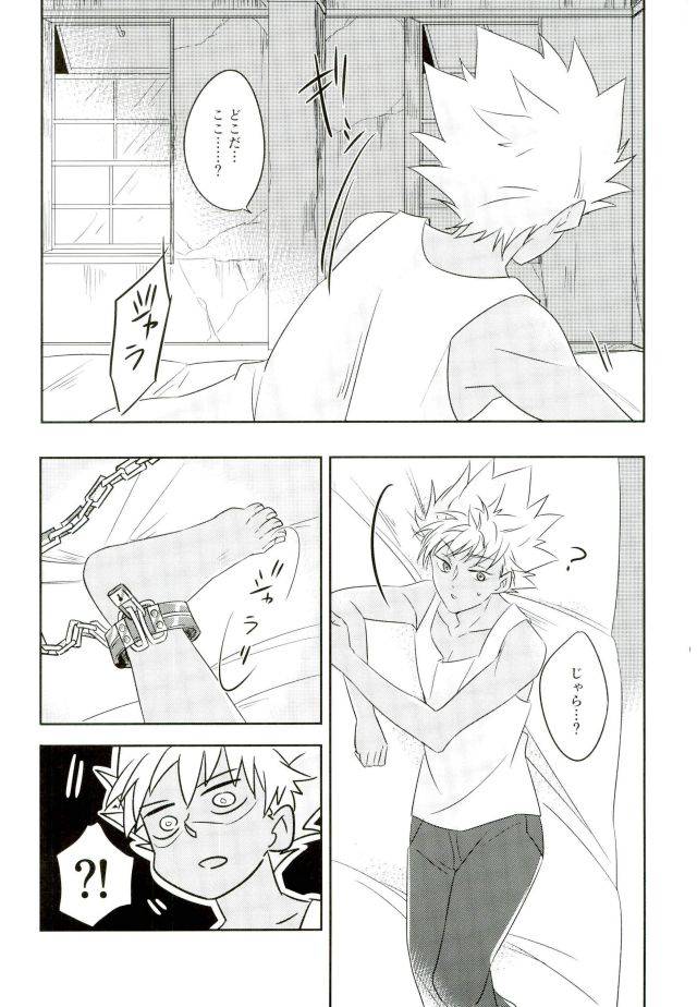 kindan-no-prism-2-sfd-paruka-chain-limitations-king-of-prism-by-prettyrhythm