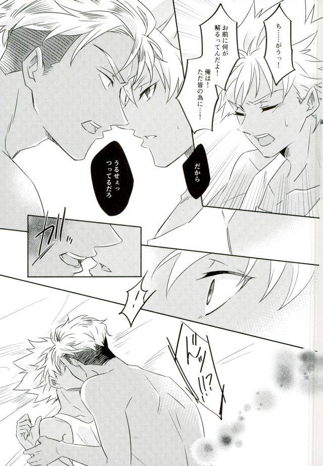 kindan-no-prism-2-sfd-paruka-chain-limitations-king-of-prism-by-prettyrhythm