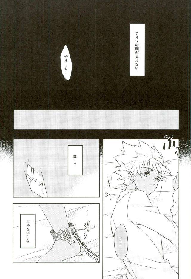 kindan-no-prism-2-sfd-paruka-chain-limitations-king-of-prism-by-prettyrhythm