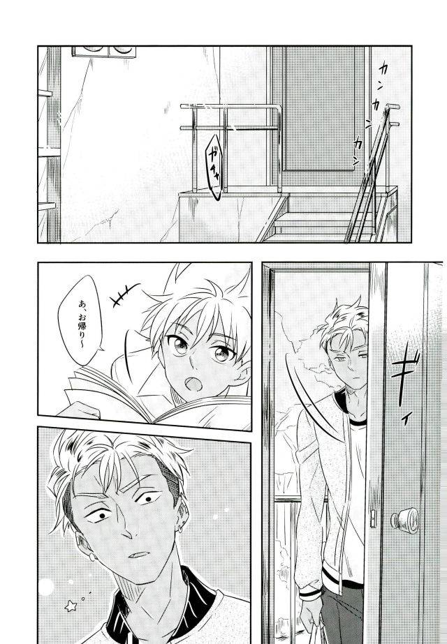 kindan-no-prism-2-sfd-paruka-chain-limitations-king-of-prism-by-prettyrhythm