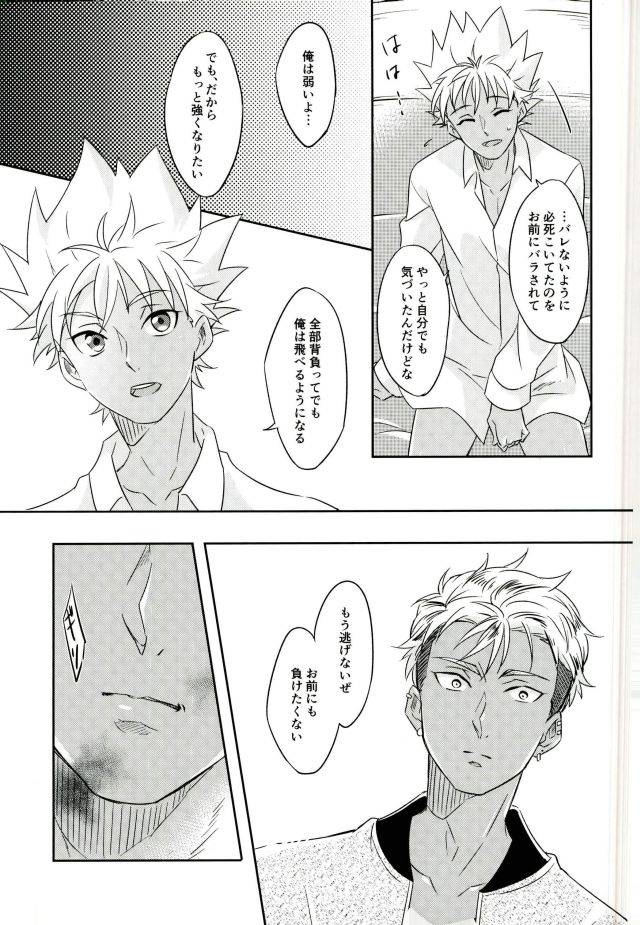 kindan-no-prism-2-sfd-paruka-chain-limitations-king-of-prism-by-prettyrhythm