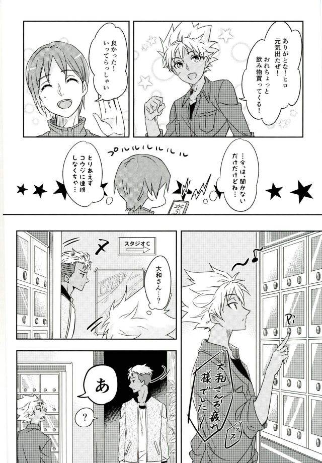 kindan-no-prism-2-sfd-paruka-chain-limitations-king-of-prism-by-prettyrhythm