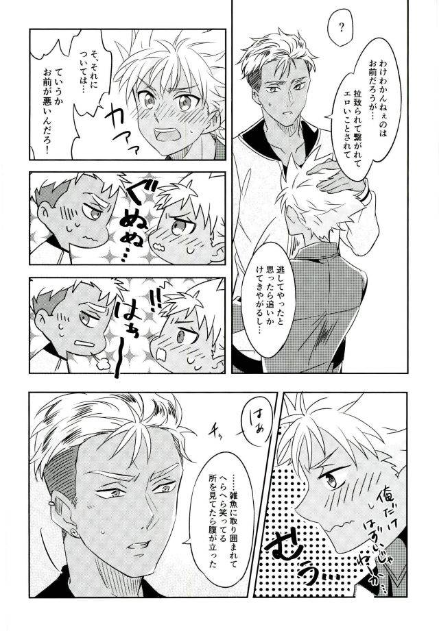 kindan-no-prism-2-sfd-paruka-chain-limitations-king-of-prism-by-prettyrhythm