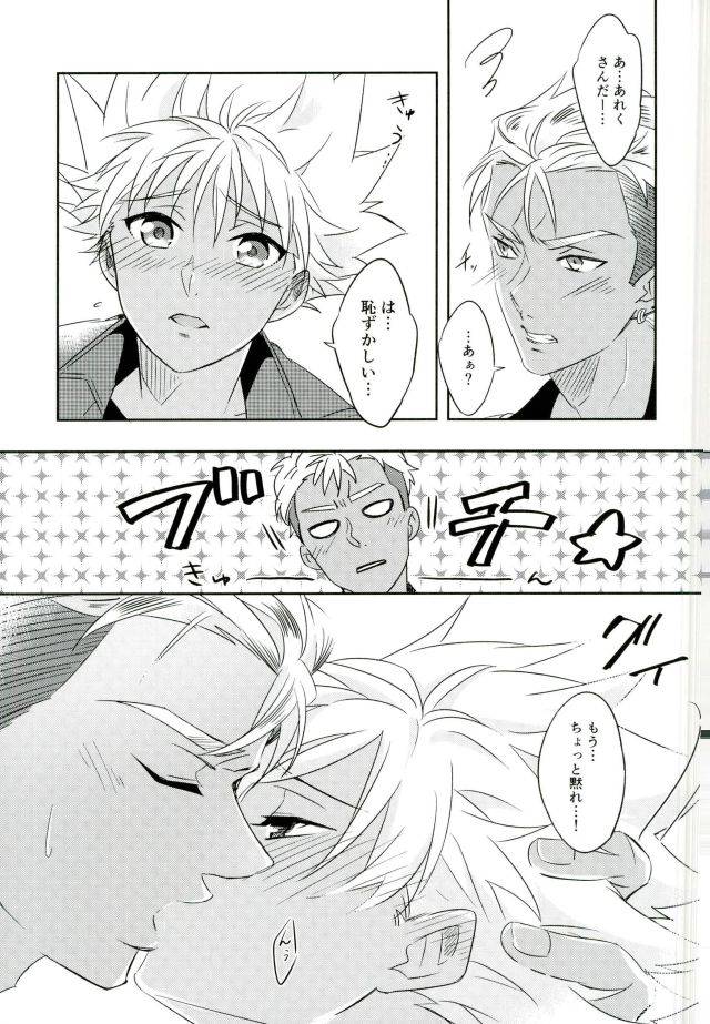 kindan-no-prism-2-sfd-paruka-chain-limitations-king-of-prism-by-prettyrhythm