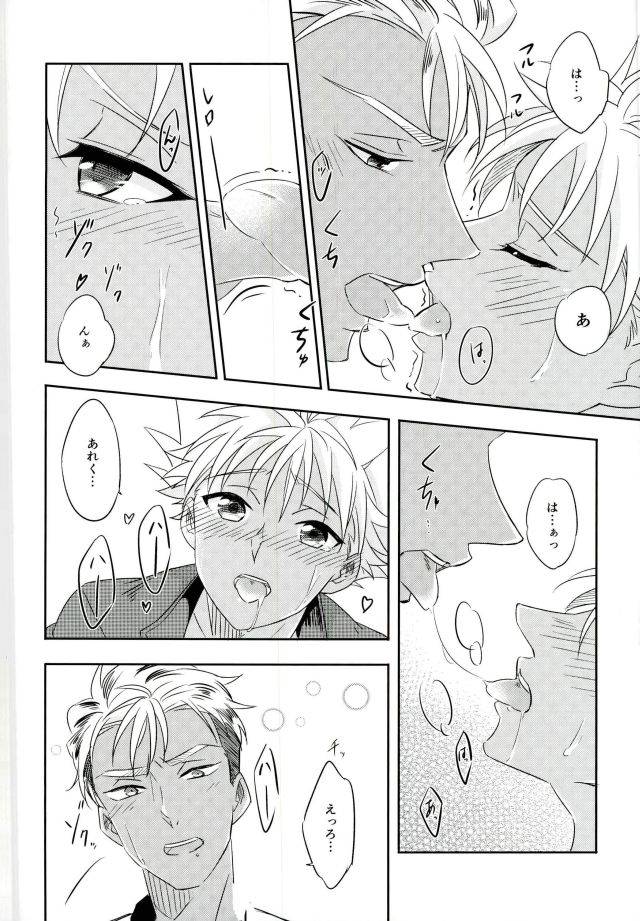 kindan-no-prism-2-sfd-paruka-chain-limitations-king-of-prism-by-prettyrhythm