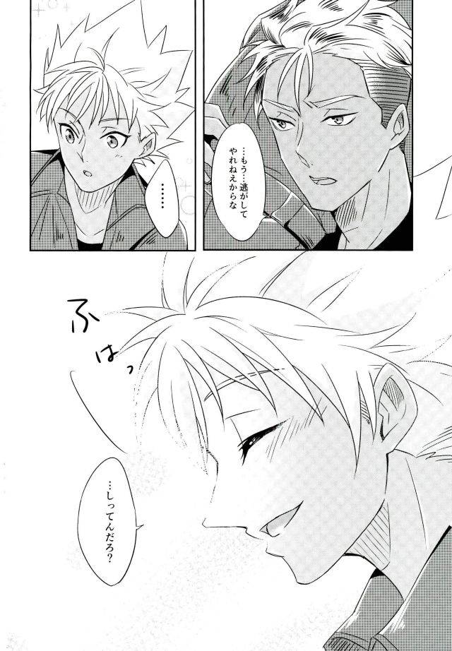 kindan-no-prism-2-sfd-paruka-chain-limitations-king-of-prism-by-prettyrhythm