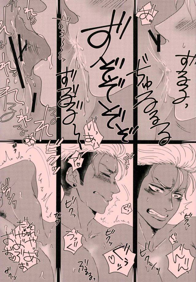 kindan-no-prism-2-tora-reo-alexander-kun-no-himitsu-king-of-prism-by-prettyrhythm