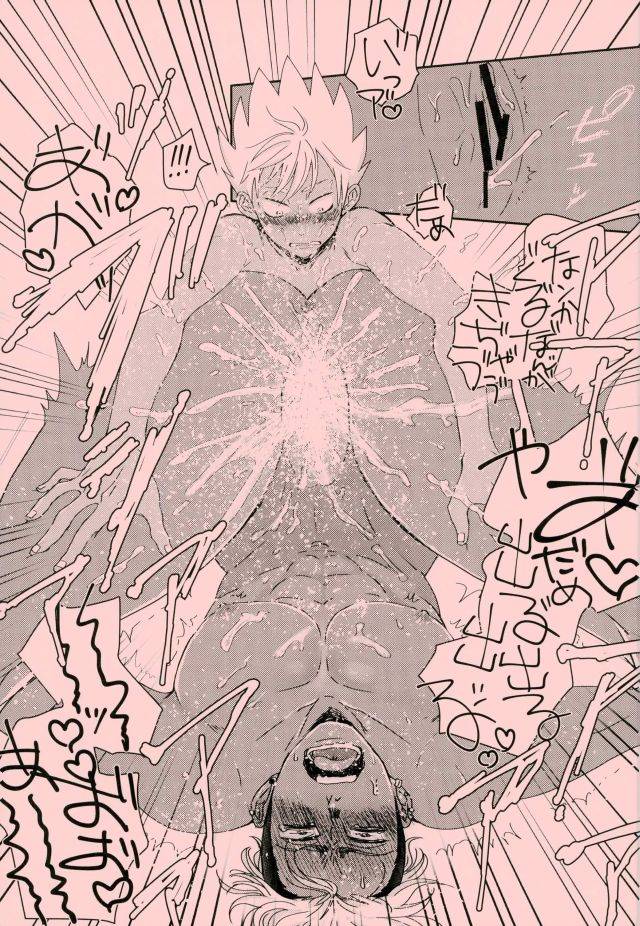 kindan-no-prism-2-tora-reo-alexander-kun-no-himitsu-king-of-prism-by-prettyrhythm