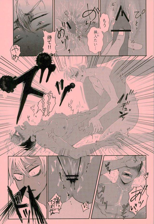 kindan-no-prism-2-tora-reo-alexander-kun-no-himitsu-king-of-prism-by-prettyrhythm