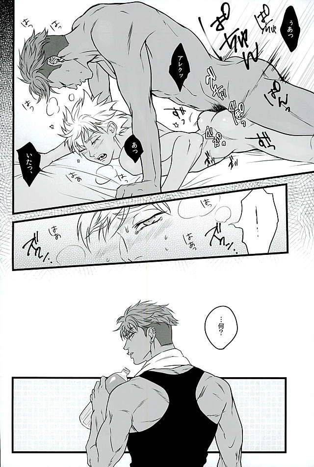 kindan-no-prism-kusosweets-ooyake-6th-coordinate-king-of-prism-by-pretty-rhythm