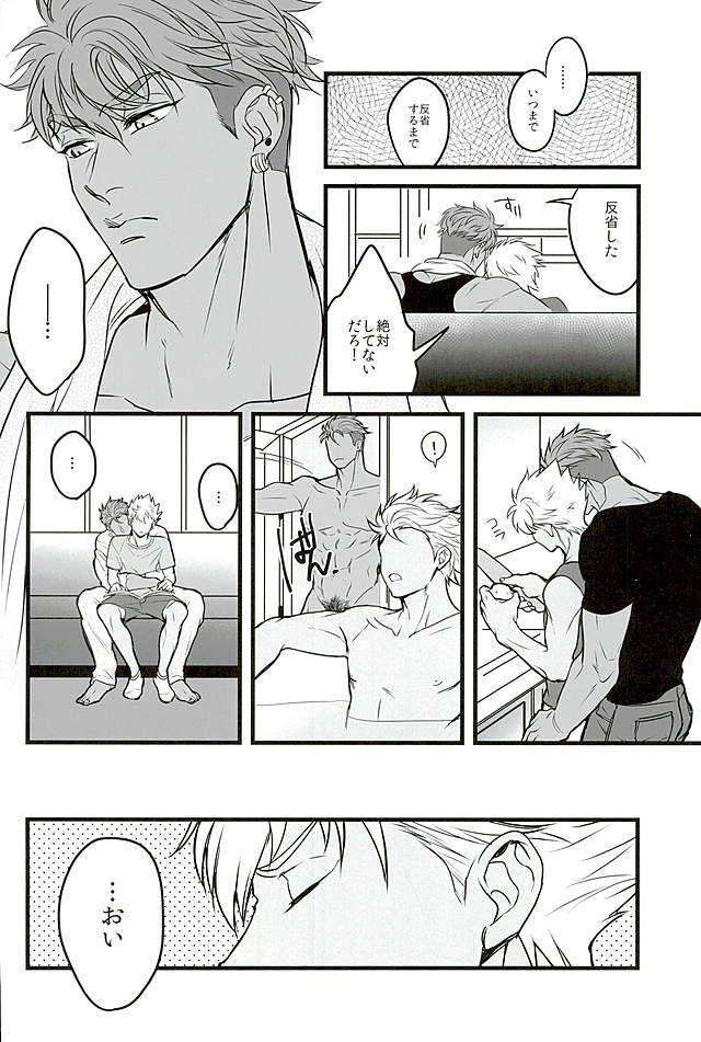 kindan-no-prism-kusosweets-ooyake-6th-coordinate-king-of-prism-by-pretty-rhythm