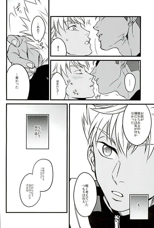 kindan-no-prism-kusosweets-ooyake-6th-coordinate-king-of-prism-by-pretty-rhythm